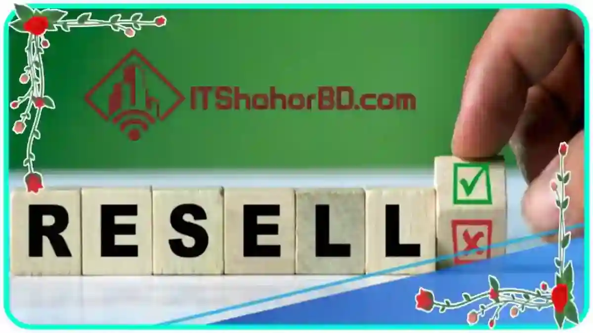 রিসেল উদ্দোক্তাদের ব্যবসায়িক মডেল বা বিজনেস মডেল
