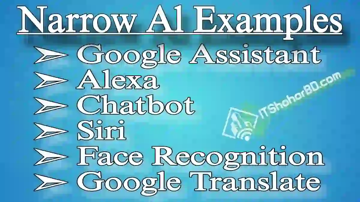 ন্যারো ai এর প্রকারভেদ