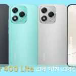 Honor 400 Lite এর দাম এবং স্পেসিফিকেশন