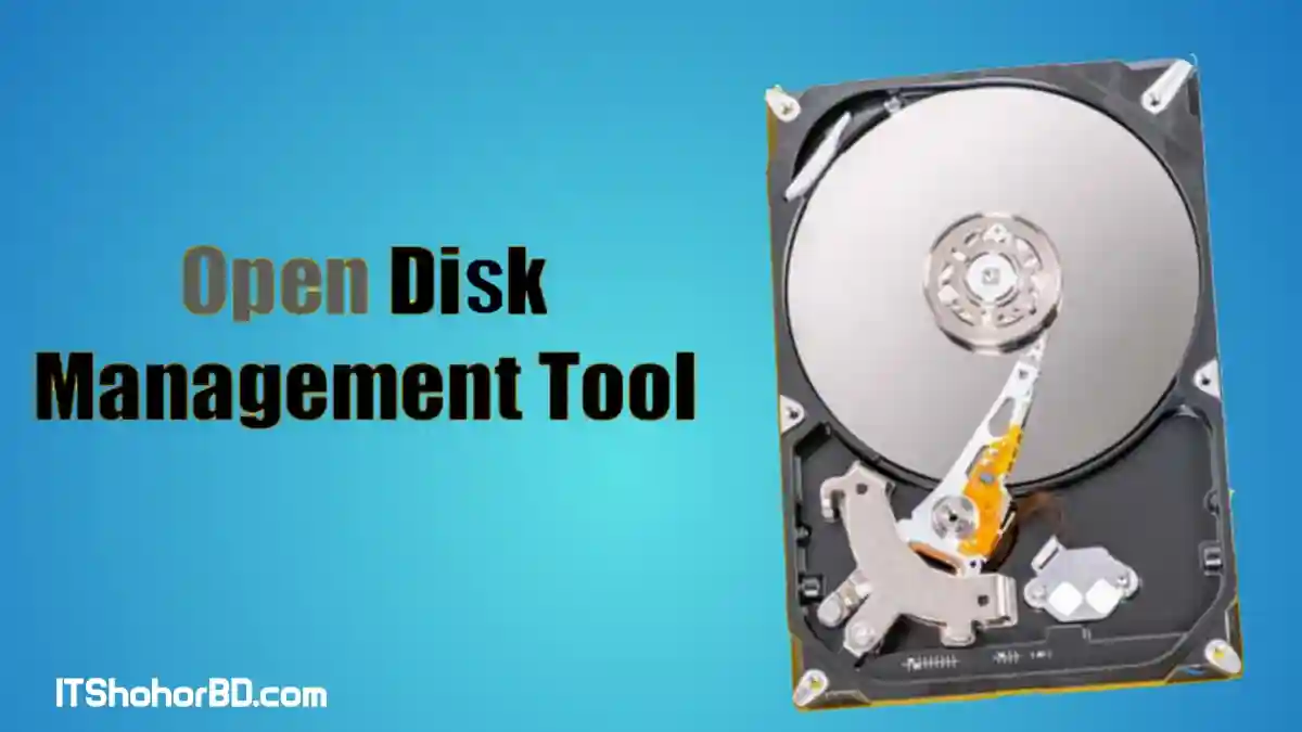 ডিক্স ম্যানেজমেন্ট টুল disk management tool